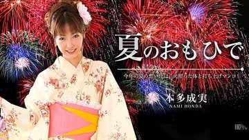 CARIBBEANCOM-081113-403 Summer Memories Vol.8