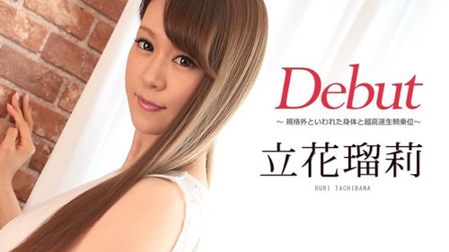 Access CARIBBEANCOM-081117-477 Debut Vol.42 ~An Extraordinar - Bokepbagus