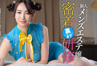 CARIBBEANCOM-081126 001 She Thought It Was A Standard Beauty Salon, But… Behind-the-scenes Training For A Rookie Male-service Masseuse