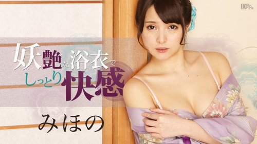 CARIBBEANCOM-081216-228 Enjoy The Moist Pleasure Of A Seduct - JAVBosku