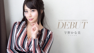 CARIBBEANCOM-081424-001 Debut Vol.93 ~A sexy upper-class office lady who unconsciously makes men dependent~ Thumbnail