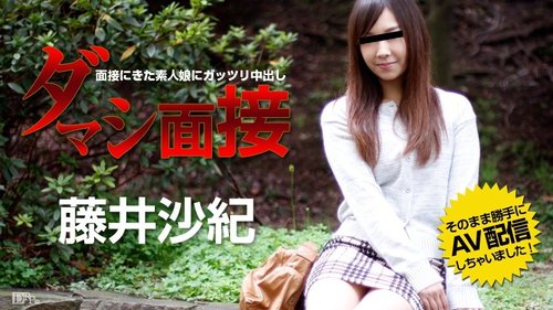 CARIBBEANCOM-082015-952 Deceptive Interview ~Amateur Girl Wh - SANGE.LINK