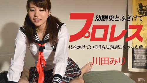 Content CARIBBEANCOM-090614-684 Playful Wrestling With My Ch - Bokepbagus
