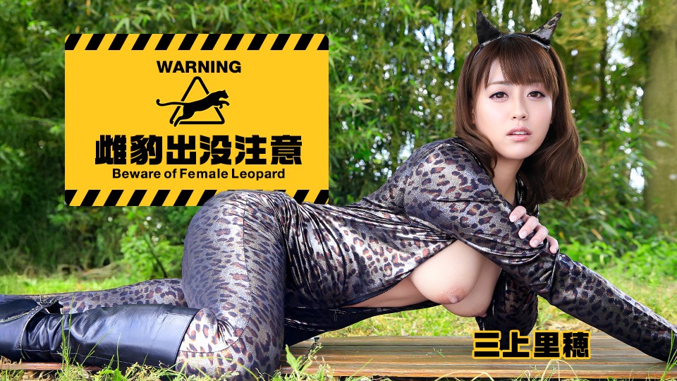 CARIBBEANCOM-090726-001 Beware Of The Prowling She-Panther: I Ejaculated Desperately While Being Had My Way With Poster