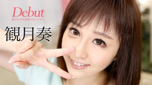 CARIBBEANCOM-090916-253 Debut Vol.31 ~I'm A Double Juggler,  - Bokepbagus