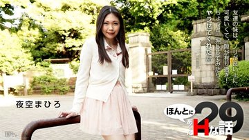 CARIBBEANCOM-093015-985 True H Stories 29