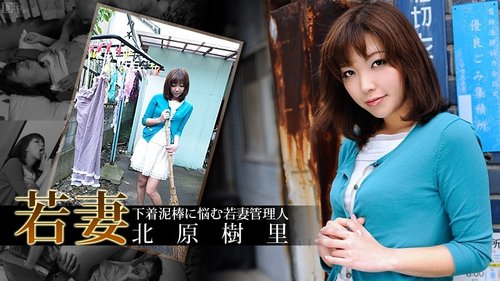 CARIBBEANCOM-100112-144 Young Wife Manager Troubled By Under - JAVBosku