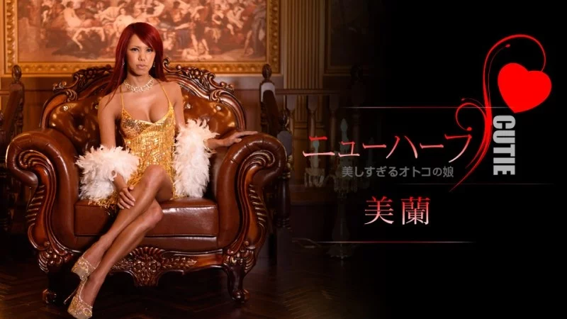 CARIBBEANCOM-101518-773 Caribbeancom-101518-773 – Miran Is A Beautiful Boy