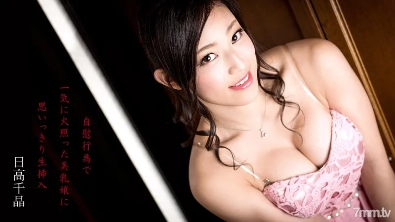 CARIBBEANCOM-102219-001 Caribbeancom-102219-001 - A Beautiful Girl With Beautiful Breasts Gets Hot From Masturbation And Gets Fucked Raw Thumbnail