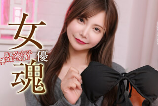 CARIBBEANCOM-102626-001 The Actress Spirit: Pulling A Prank On A Femme Fatale Thumbnail