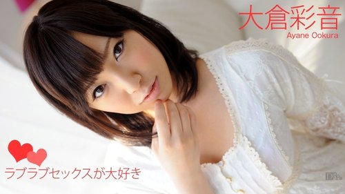 Watch CARIBBEANCOM-111012-180 I Love Lovey-Dovey Sex — Full  - JAVBosku