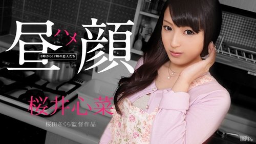 Service Trusted Watch CARIBBEANCOM-111514-737 Daytime Sex Fa - SANGE.LINK