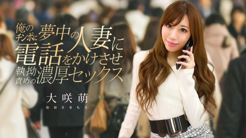 CARIBBEANCOM-120425-001 Caribbeancom-120425-001 – I Called A Married Woman Who Was Crazy About My Dick And We Had Some Intense Sex