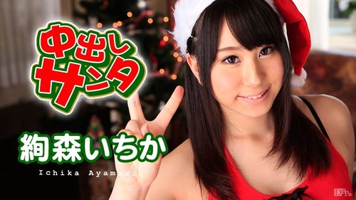 Watch Free CARIBBEANCOM-121915-049 Creampie Santa 2015 1080p - SANGE.LINK