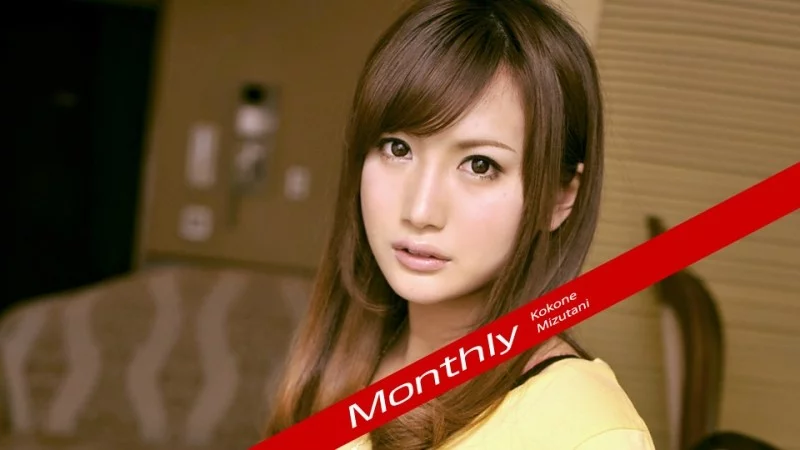 CARIBBEANCOMPR-030218_001 Caribbeancompr-030218_001 - Monthly Mizutani Heartbeat Thumbnail