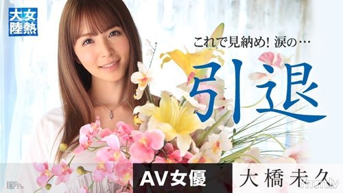 Access CARIBBEANCOMPR-030615-142 Caribbeancompr-030615_142 — - JAVBosku