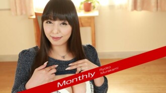 CARIBBEANCOMPR-081018_003 Ryoko Murakami Thumbnail