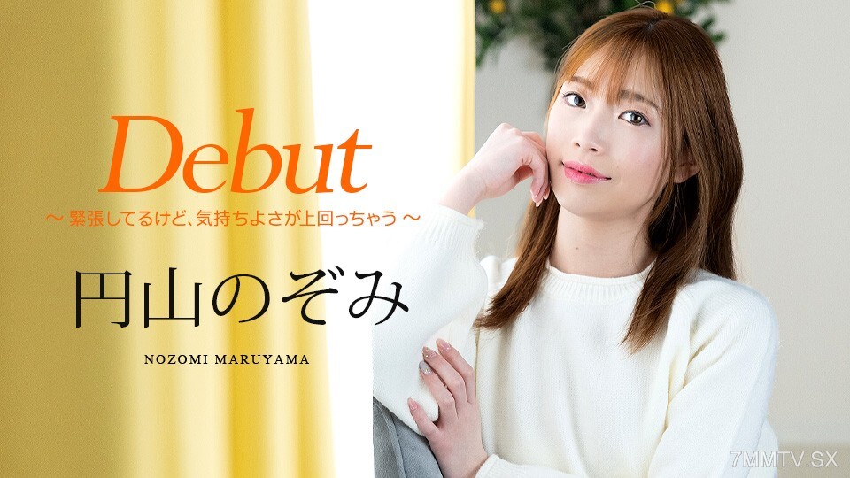 CARIBBEANCOMPR-101125-001 Debut Vol.98 ~I was so nervous, but I felt refreshed~