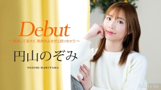 CARIBBEANCOMPR-101125-001 Debut Vol.98 ~I was so nervous, but I felt refreshed~
