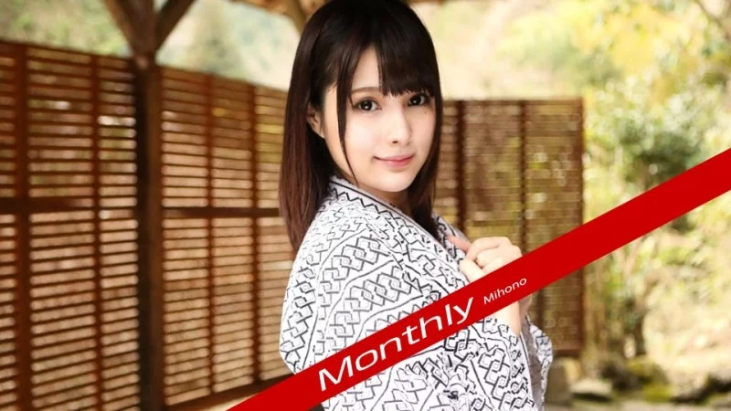 CARIBBEANCOMPR-111618_003 Caribbeancompr-111618_003 - Monthly Miho