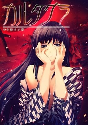 avdb-h06213: Petualangan Seru di Dunia Tsukigurui yang Tak Terduga JAV SubIndo