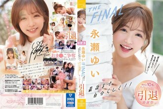 [UNCENSORED-LEAK]                     CAWD-371 Yui Nagase THE FINAL Be yourself until the end! !! "I want to feel love! I want you to scramble for me and show me your love ..." Retirement Thanksgiving full of love, laughing and crying with 10 f Thumbnail