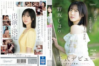 [UNCENSORED-LEAK]                     CAWD-610 Shihori Nosaka. [Official] Official debut on January 2, 2024 The first impulse in my life, I'm going to cum. Thumbnail