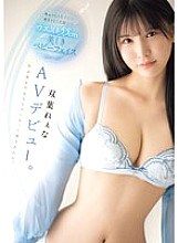 CAWD-712 A tight waist and sharp features. Waist 55cm. Beautiful baby face. Rena Futaba makes her AV debut. I want to be someone's toy and be destroyed. - Futaba Rena Thumbnail