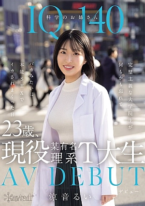 [ENGLISH-SUBTITLE] CAWD-840 IQ140 Science Lady, 23 Years Old, Currently A Student At A Famous Science Department At T University. AV DEBUT. The Day When A Perfectionist Graduate Student Forgot Everything And Foolishly Got Cummed On By Instinctual Sex. Rui