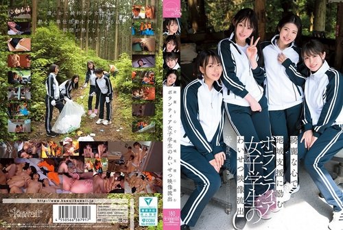 [UNCENSORED-LEAK] CAWD-886 Lewd Video Leaked Of Female Stude - JAVBosku