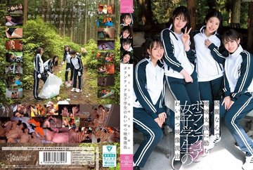 CAWD-886-UNCENSORED-LEAK