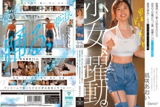 CAWD-919 A young girl in action. A casual visitor who missed the last train calls out to her, and she bets 22 years of her life on a hopeful dancer living in a three-tatami room. One month before her final audition, she pursues her dream. An intimate docu Thumbnail