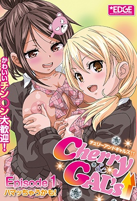 avdb-h06149: Episode Pertama Cherry Gals yang Menggoda JAV SubIndo