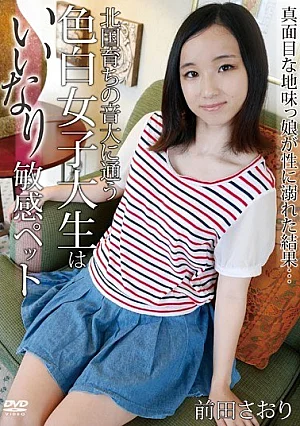 CHKP-008 Fair-skinned College Student Attending A Music College Of Northern Grew Up Is Compliant Sensitive Pet Saori Maeda Thumbnail