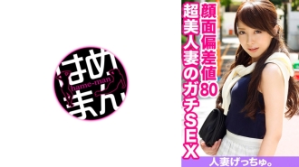 CHNYM-039 Chihiro (29) 1 Thumbnail