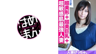 CHNYM-086 Married Woman Getchu. Miyu (26) 1 Thumbnail