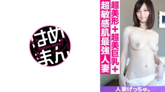 CHNYM-087 Married Woman Getchu. Miyu (26) 2 Thumbnail