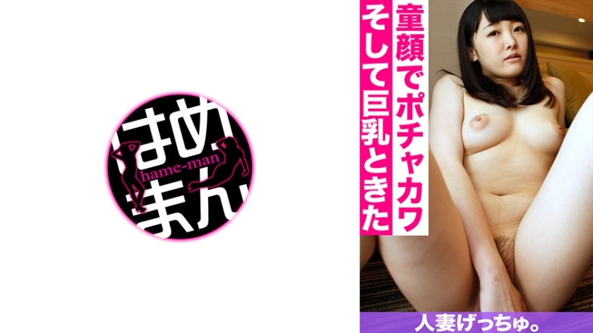 CHNYM-121 Married Woman Getchu. Chie (20) 1