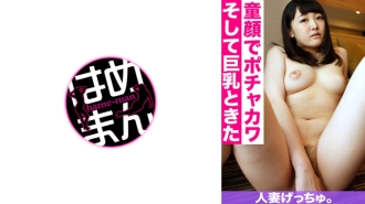 CHNYM-121 Married Woman Getchu. Chie (20) 1 Thumbnail