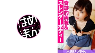 CHNYM-143 Married Woman Getchu. Apricot (28) 1 Thumbnail