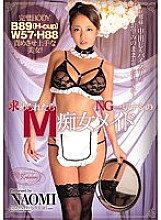 CJOD-076 If asked, NG at all M Slut Maid NAOMI - Naomi Thumbnail