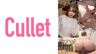 CLT-039 Dildo 1 cm 10,000 yen! Acme in Seconds! bareback creampie Thumbnail