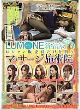 CLUB-039 A massage treatment clinic that targets only the stylish salesperson at LUM*NE Shinjuku Thumbnail