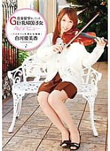 CND-016 A G-Cup Busty Returnee Who Was Studying Music Was Making Her AV Debut Yumika Shirakawa Thumbnail