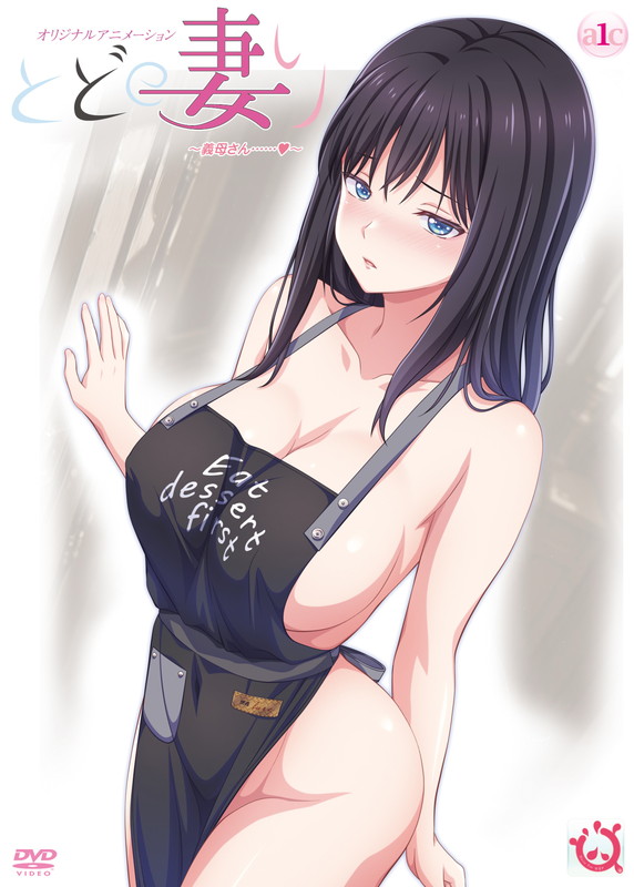 College Princess 3 Ep 1 Uncensored Poster