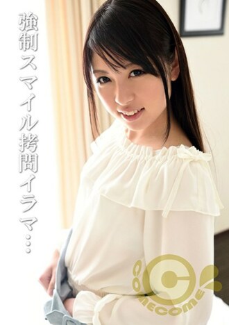 COM-161 A thick stick is screwed into the upper and lower mouths, and she smiles and sobs in a played smile play blowjob. Thumbnail