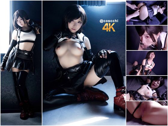 [UNCENSORED-LEAK] COSH-175 COSH-175 Cos-cchi COSH 175 Live-Action TFA Impregnation Sex Ultimania Side-A Cos-cchi COSH 175 Live-Action TFA Impregnation Sex Ultimania Side-A