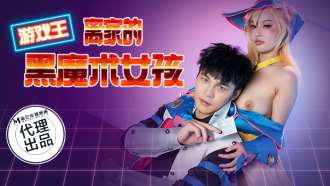 CP014 Yu-Gi-Oh - The Black Magic Girl Who Left Home Thumbnail