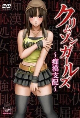 Girls Chikan Shihai Episode 1 Subbed