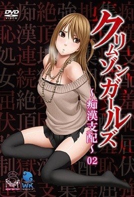Girls Chikan Shihai Episode 2 Subbed